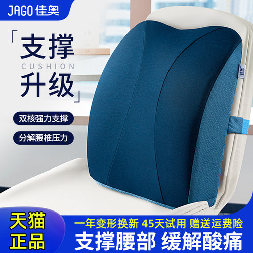 全托扶弧度设计 久靠不累