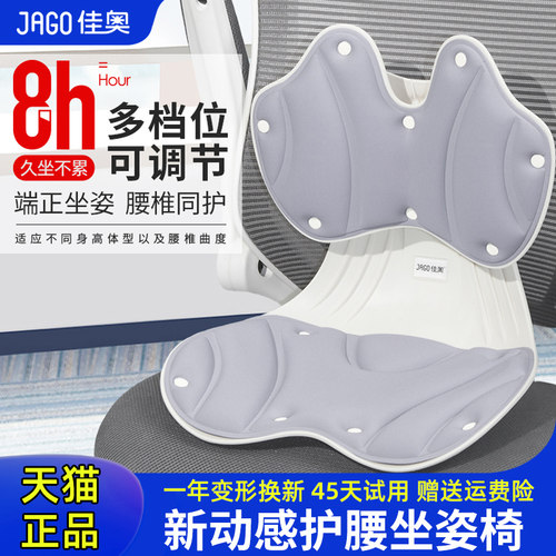 精准顶腰 自动追腰设计 实时动态贴合