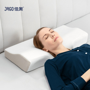 佳奥蝶形颈椎枕记忆棉枕头男助睡眠护颈椎睡觉专用护颈记忆枕单人
