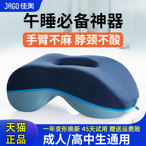 中空呼吸 透气不闷热 增高插手 不压手臂