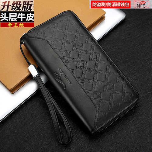 顺世金马通用头层牛皮拉链手包