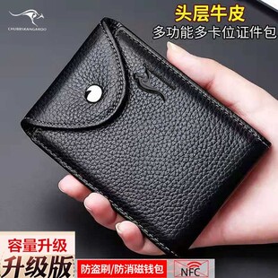 真皮驾驶证钱包牛皮钱包卡包行驶证二合一2025新款证件本保护套皮