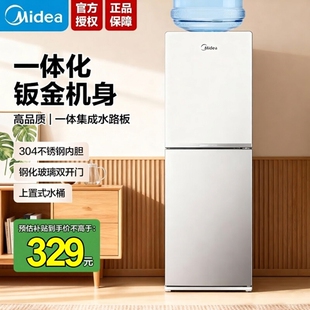 美的饮水机YR1518S-X饮水机家用柜立式温热型办公封闭双开式