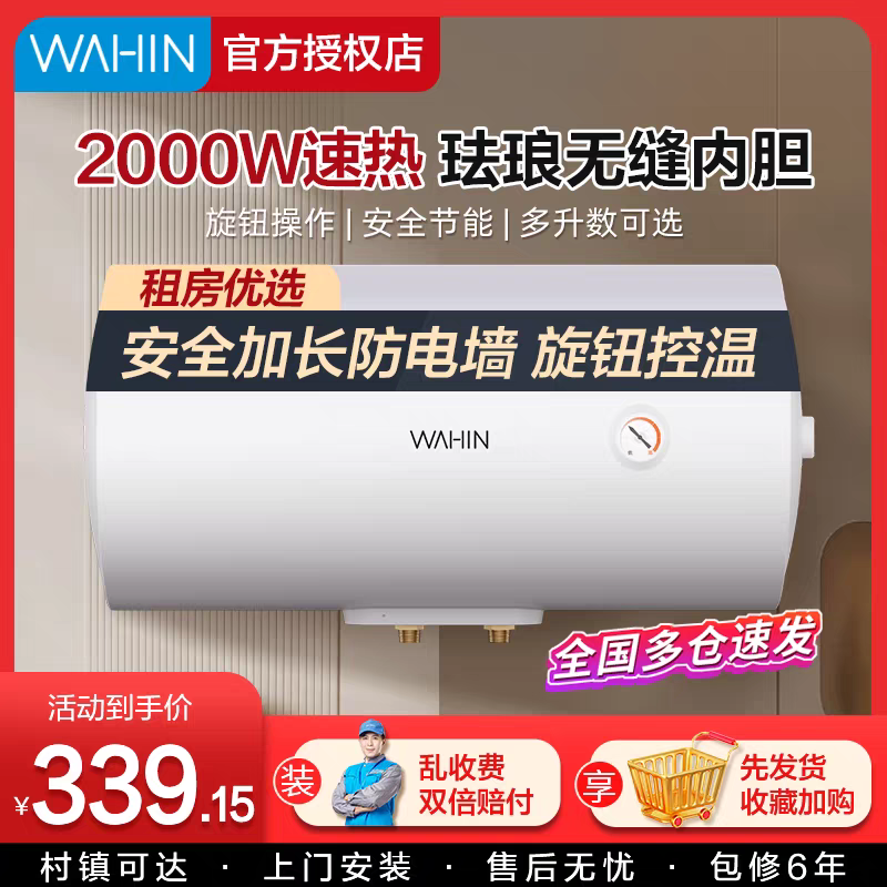 美的电热水器家用卫生间洗澡一级能效60升节能租房速热50L大容量,大家电,电热水器,淘宝优惠券,粉丝福利购,淘宝优惠卷