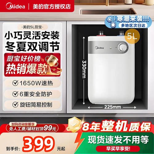 Midea/美的F05-15A1(S)