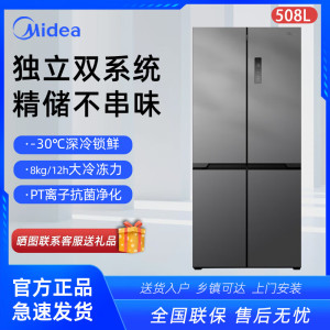 Midea/美的 BCD-508WUFPZM(E)星尘砂 法式多门冰箱双系统超薄平嵌