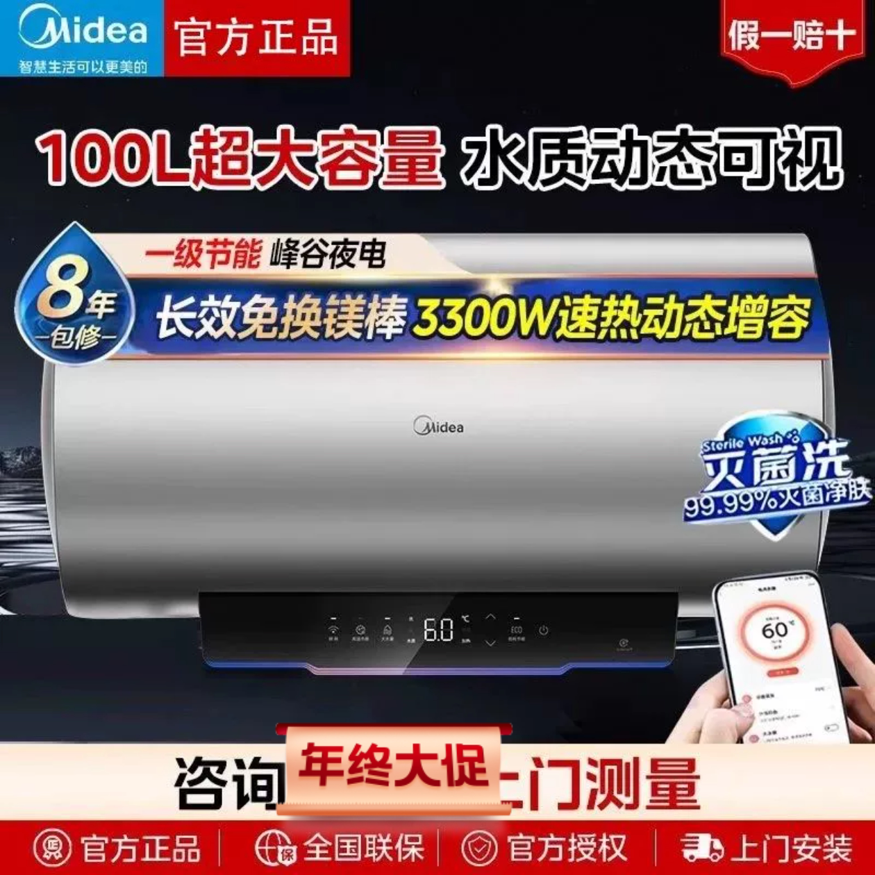 Midea/美的 F10033-X3(HE)家用3300W速热储