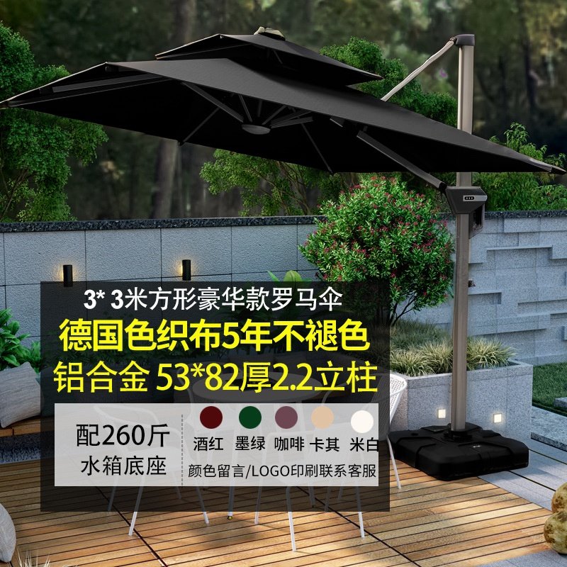 360度旋转户外遮阳伞铝合金