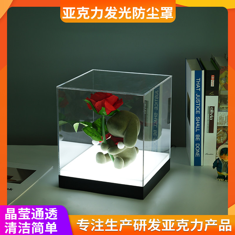 亚克力带灯一体式模型展示盒高透明手办积木收纳盒底座发光展示盒