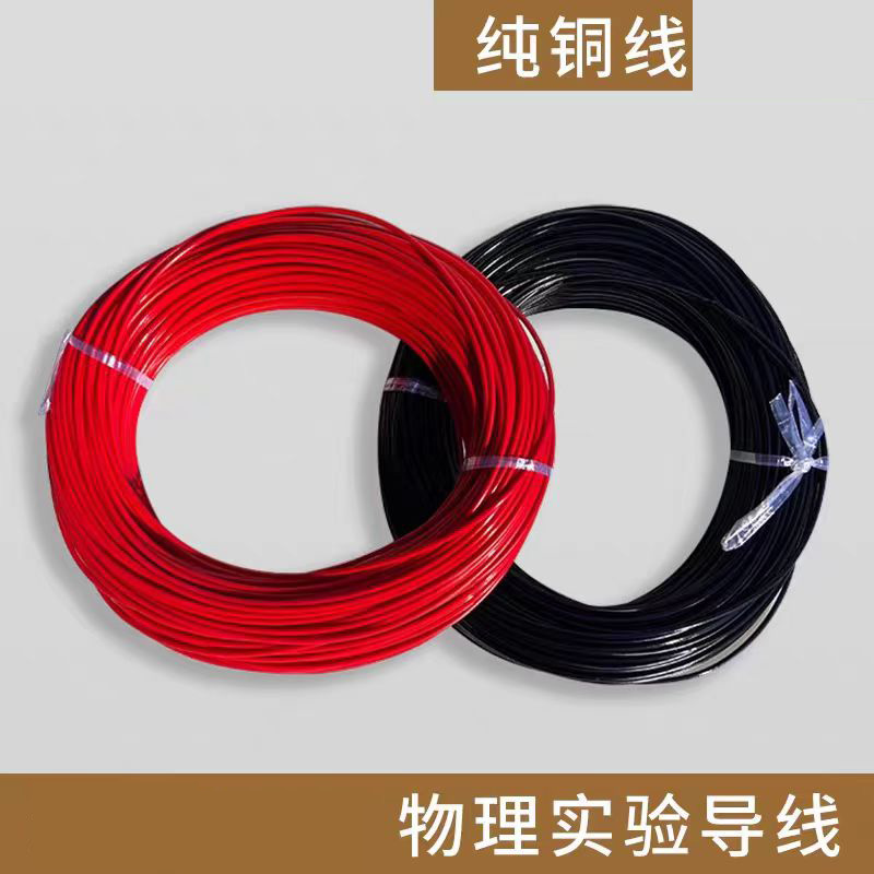 RV电线软线0.75/1.5平方单芯多股铜芯电子线电源控制信号线纯铜线