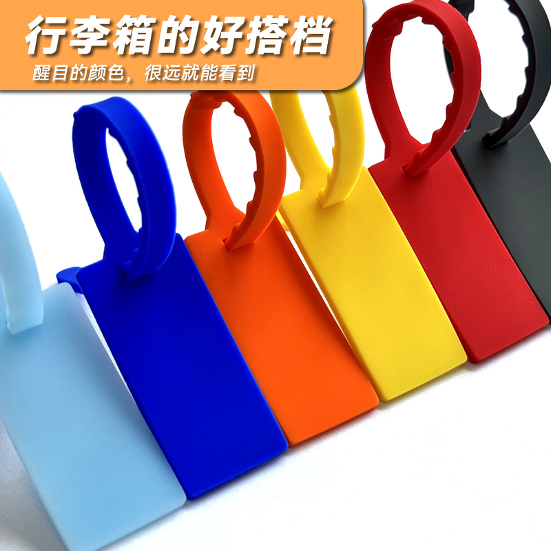 飞妈行李牌硅胶吊牌柔软防丢创意挂牌标签托运牌行李箱挂件识别牌