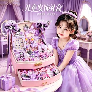 新品女童发饰套装发夹礼盒儿童戒指首饰盒生日礼物实用伴手礼批发
