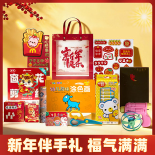 幼儿园新年礼物元旦节小礼品儿童围巾生日伴手礼送小朋友分享全班