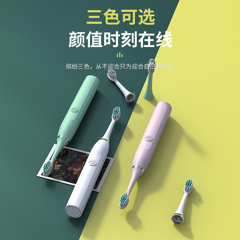 好應(yīng)心成人電動(dòng)牙刷超聲波震動(dòng)3D弧面刷頭杜邦軟毛7級(jí)防水干電池