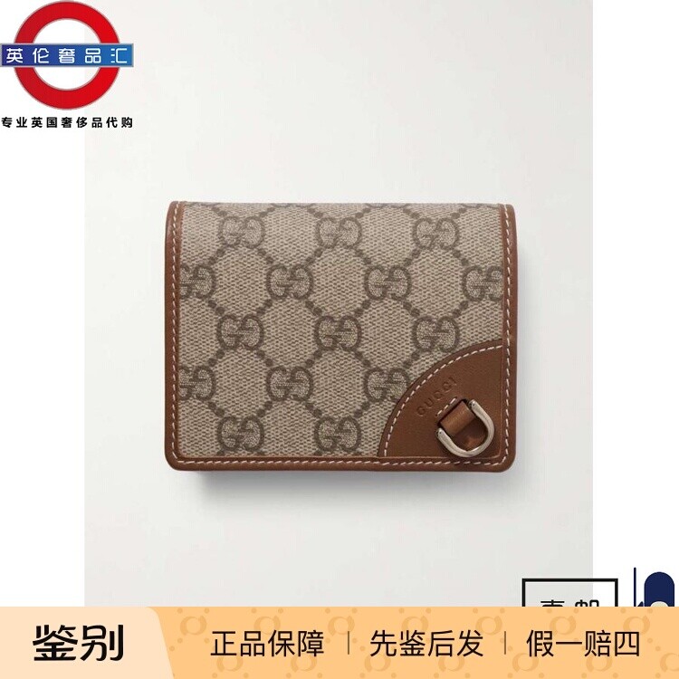 英伦代购 2女新款Gucci/古驰 印花涂层帆布皮革迷你钱包 伦敦包邮