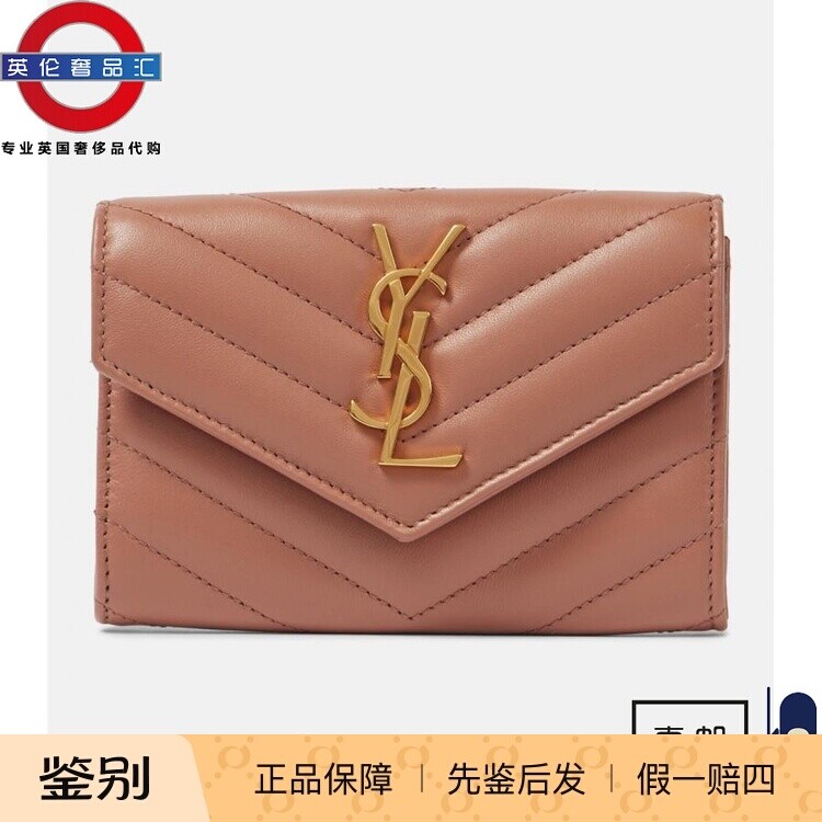 英伦代购 2女新款YSL/圣罗兰 凯珊德拉绗缝皮革钱包 伦敦包邮