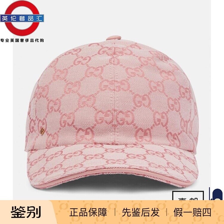 英伦代购 3女新款GUCCI GG帆布棒球帽 伦敦包邮