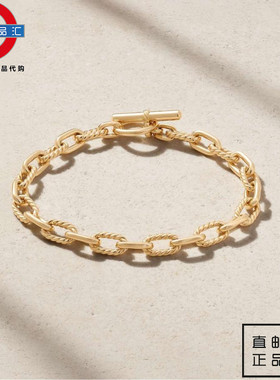 英伦代购 2女新款DAVID YURMAN 18K黄金手镯 伦敦包邮