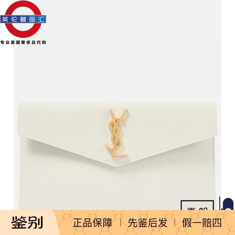 英伦代购 3女新款YSL/圣罗兰 上城区皮手拿包 伦敦包邮