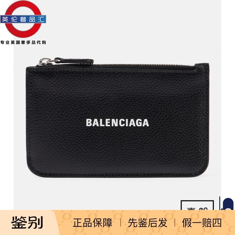 英伦代购 2女新款BALENCIAGA 标志皮卡包 伦敦包邮