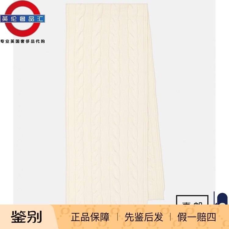 英伦代购 2女新款LORO PIANA 纳皮尔羊绒围巾 伦敦包邮