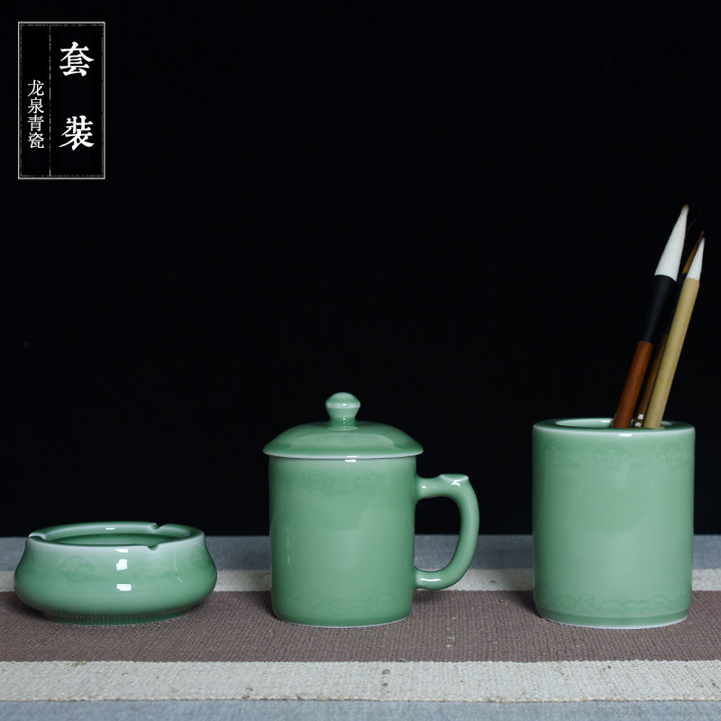 青瓷茶杯年会高档办公三件套 茶杯+笔筒+烟灰缸商务礼品套装