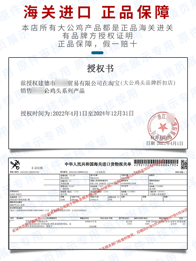 大公鸡头洗洁精浓缩特价不伤手可洗果蔬清洗剂家用餐具香橙