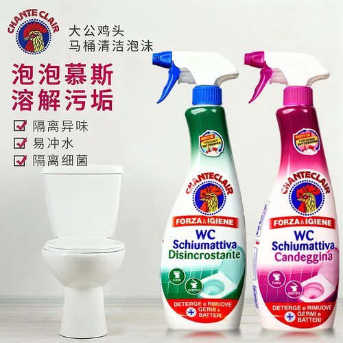 大公鸡头马桶慕斯喷雾泡沫
