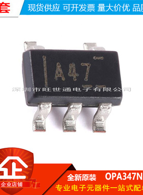 原装正品 OPA347NA/3K SOT-23-5 运算放大器芯片