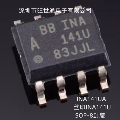INA141UA 丝印INA141U 运算放大器芯片IC SOP-8封装 全新原装进口