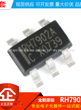 原装正品 贴片 RH7902A SOT23-6 双路USB充电协议端口控制IC芯片