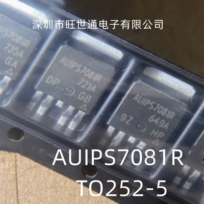 AUIPS7081R AUIPS7081RTRL TO252-5 进口电源开关芯片 全新进口