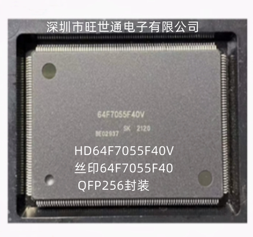 HD64F7055F40V 丝印64F7055F40 微控制器芯片 QFP256封装全新原装