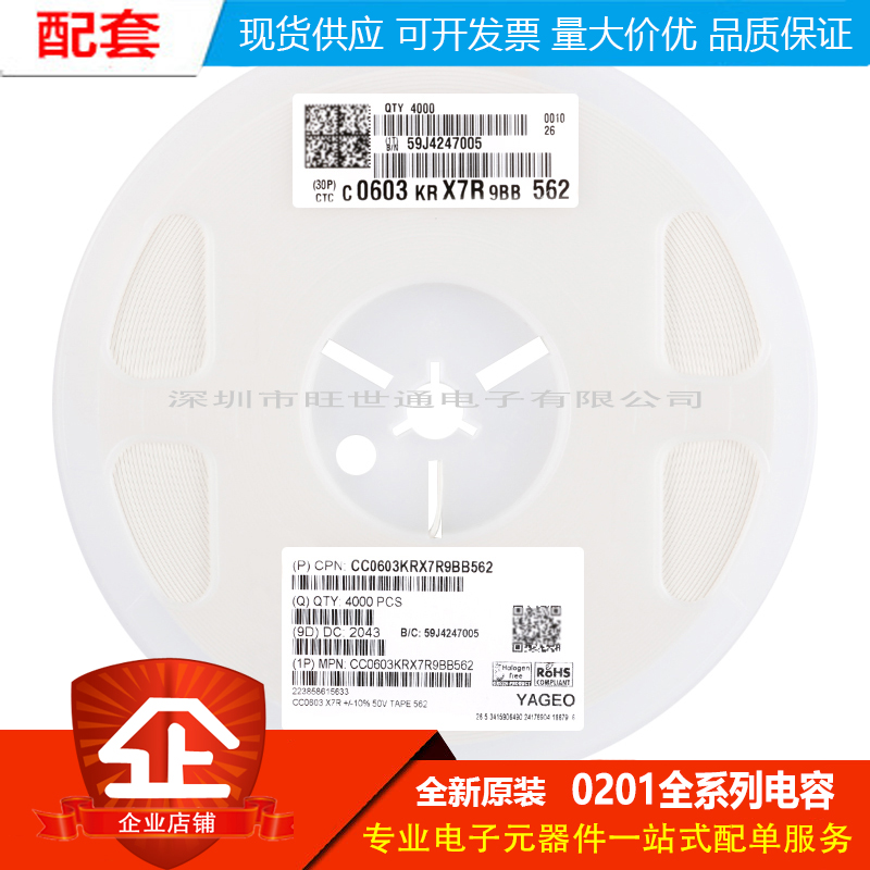 原装正品0603贴片电容50V 2.2NF±10% X7R CL10B222KB8NNNC 50只