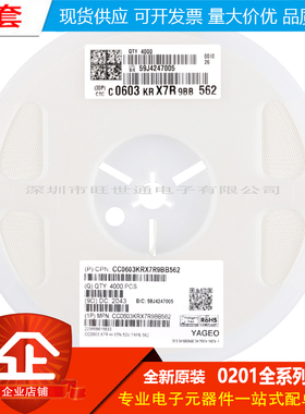 原装正品0603贴片电容 47uF(476) ±20% 4V X5R CL10A476MR8NRNE