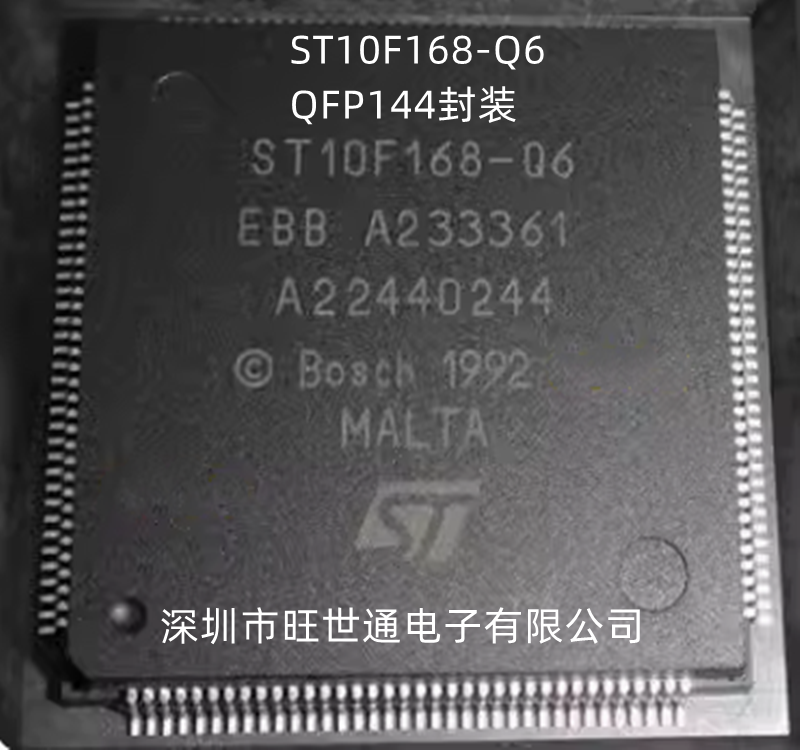 ST10F168-Q6 QFP144封装单片机芯片嵌入式处理器芯片全新原装