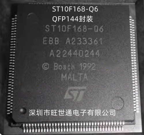 ST10F168-Q6 QFP144封装 单片机芯片 嵌入式处理器芯片 全新原装