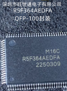 R5F364AEDFA 集成电路 芯片IC QFP-100封装 全新原装进口欢迎咨询