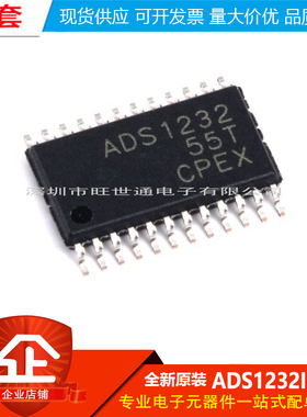 原装正品 贴片ADS1232IPWR 模数转换器 24位 80SPS TSSOP-24
