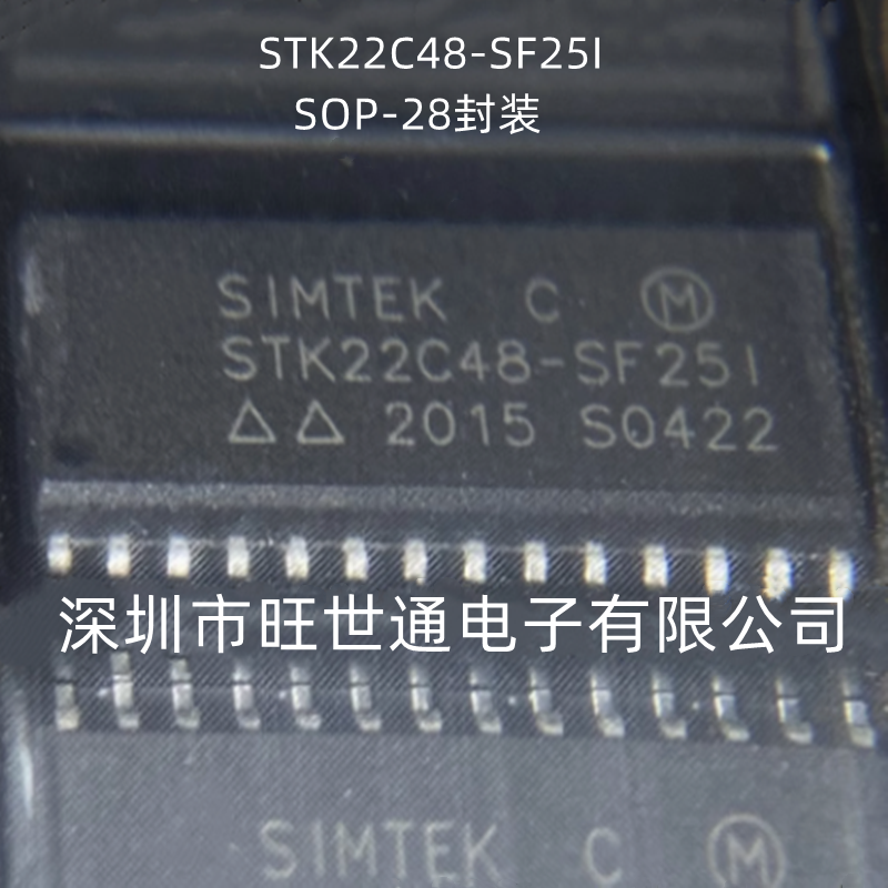 STK22C48-SF25I 集成电路 芯片IC SOP-28封装 全新原装 欢迎咨询
