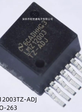 LMZ12003TZ-ADJ LMZ12003TZE-ADJ TO-263贴片电源模块 全新原装