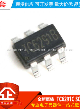 原装正品 贴片 TC6291C SOT-23-6 电流型DC-DC升压器IC芯片(5只)