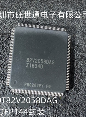 全新 IDT82V2058DAG 82V2058DAG QFP144封装 集成电路 接口器芯片