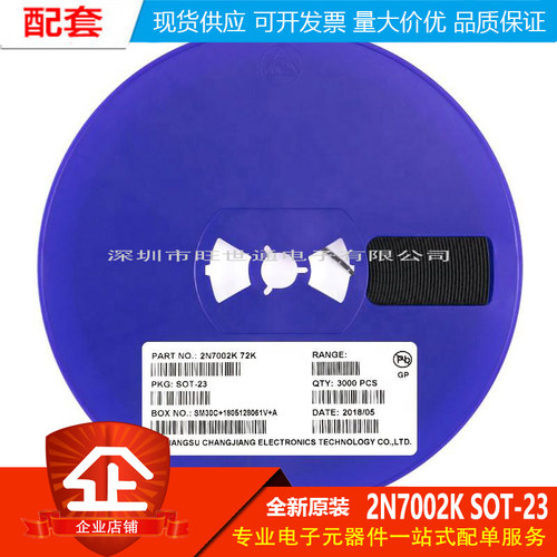 原装正品 2N7002K SOT-23 N沟道60V340mA贴片MOSFET场效应管 10只