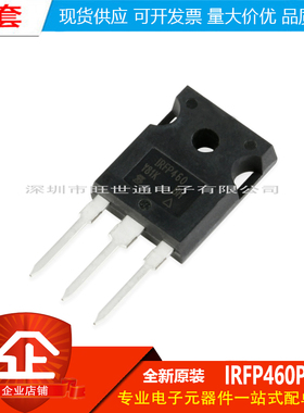 原装正品 IRFP460PBF TO-247 N沟道 500V/20A 直插MOSFET场效应管
