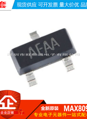 原装正品 MAX809R SOT-23 MCU监控芯片微处理器电压检测复位芯片