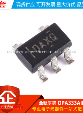 原装正品OPA333AIDBVR SOT-23-5 精密运算放大器芯片