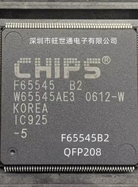 F65545B2 QFP208 进口芯片 集成电路芯片 微控制器芯片 全新原装