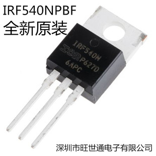 IRF540NPBF mos场效应管IRFZ44/640 3205PBF 4905 p75nf75 TO-220