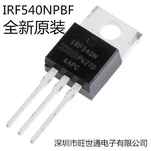 IRF540NPBF mos场效应管IRFZ44/640 3205PBF 4905 p75nf75 TO-220